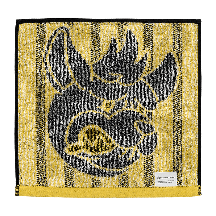 Toalla de mano · Maschiff 2