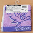 Toalla de mano · Zorua 3