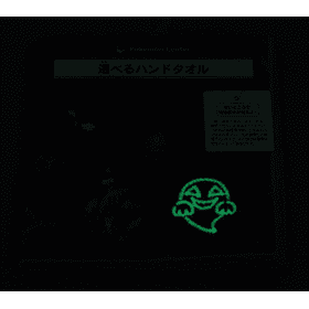 Toalla de mano · Patrón Morado