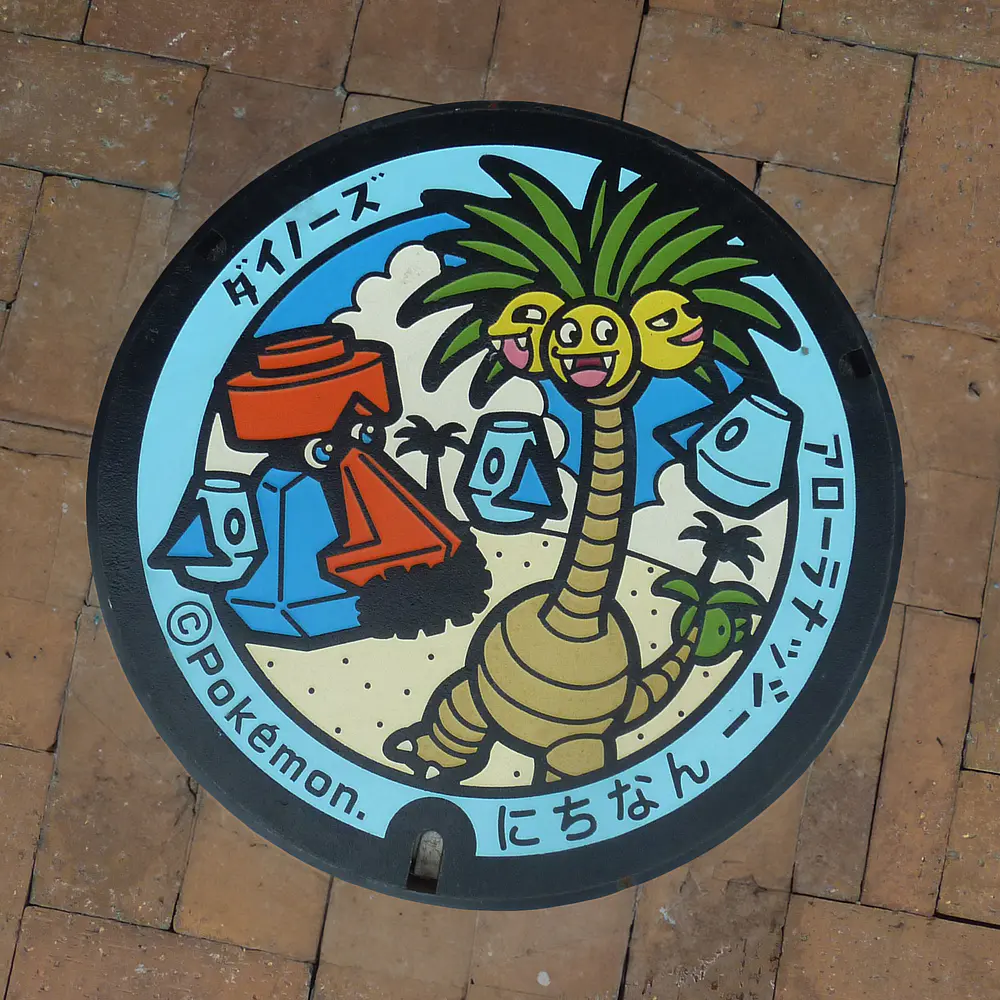 Llavero · Exeggutor y Nosepass - Vista del producto