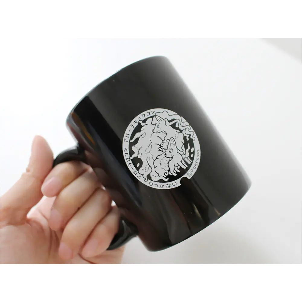 Taza Posavaso · Bronzong y Simisear - Vista del producto