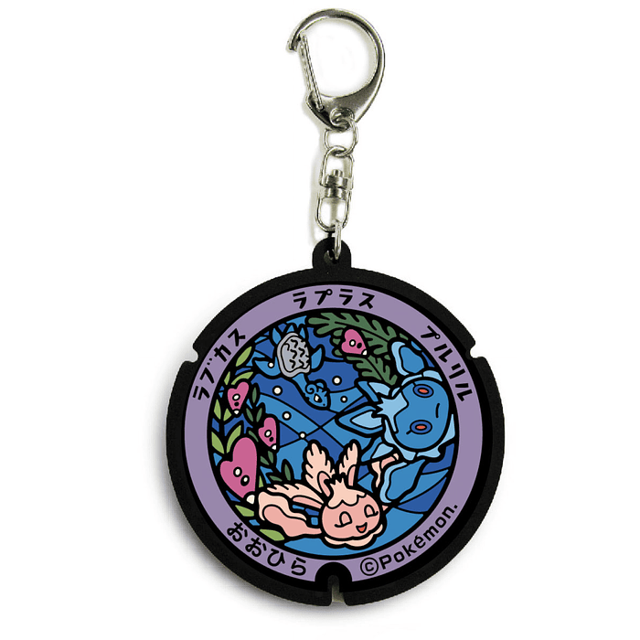 Llavero · Lapras, Frillish y Luvdisc 1