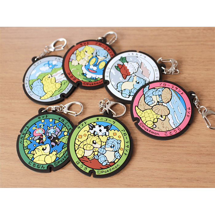 Llavero · Lapras y Roselia 4