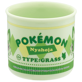 Vasito Verde 200ml · Sprigatito