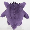 #094 Gengar - Vista del producto