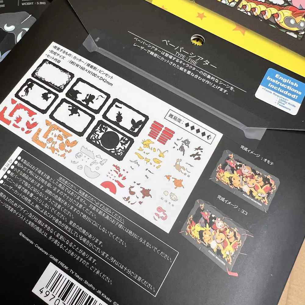 Puzzle · Pokémon Tipo Fuego - Vista del producto