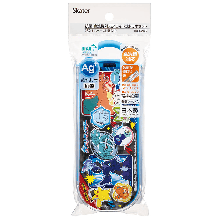 Set Cubiertos · Pokémon Horizons 5