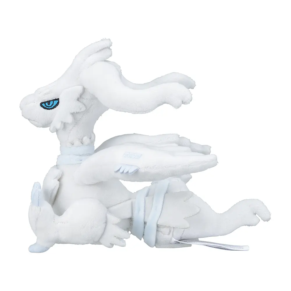 #643 Reshiram - Vista del producto