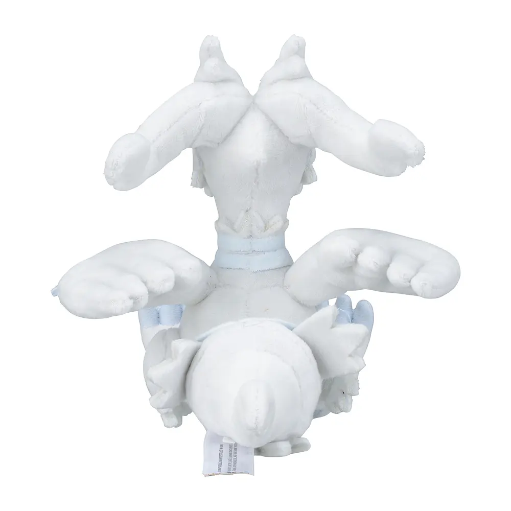 #643 Reshiram - Vista del producto