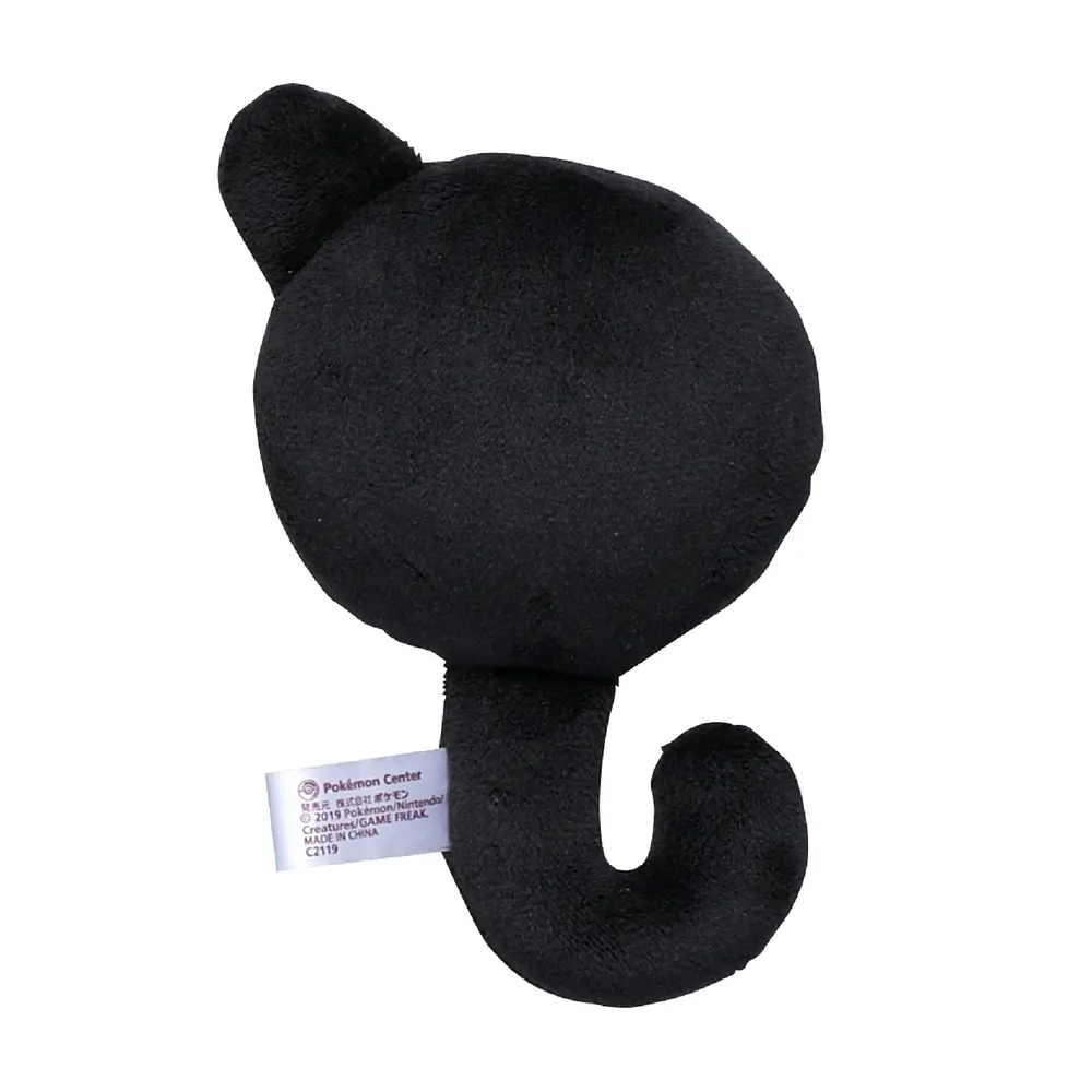 #201 Unown · J - Vista del producto