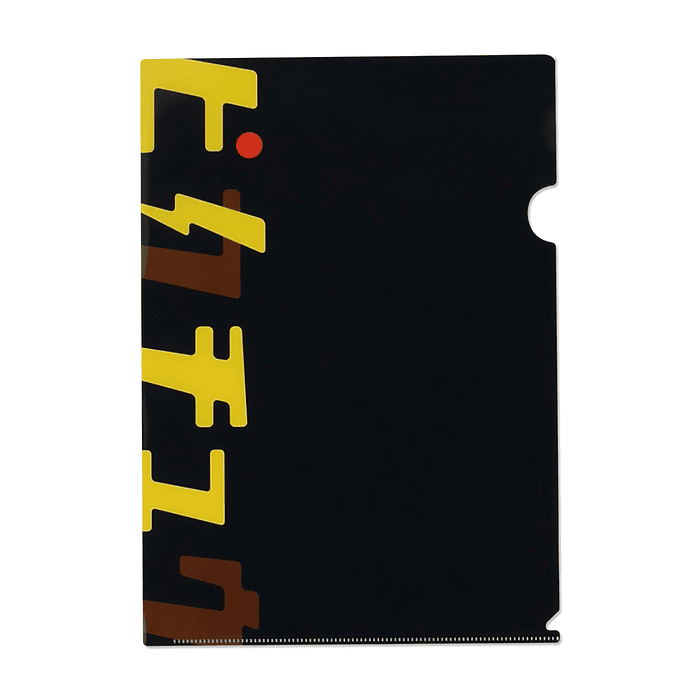 Carpeta A4 · Pikachu 2