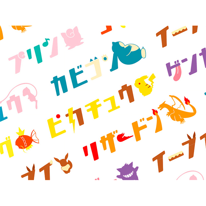 Carpeta A4 · Gengar 5