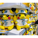 Peluche · Pikachu - Vista del producto