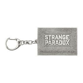 Llavero · Ferropúas