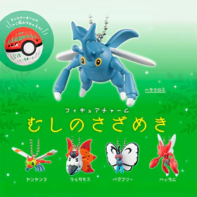 Figura Pokémon Insecto · Sorpresa