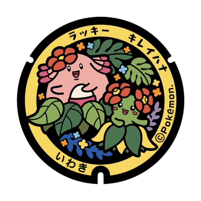 Taza Posavaso · Chansey y Bellossom 2