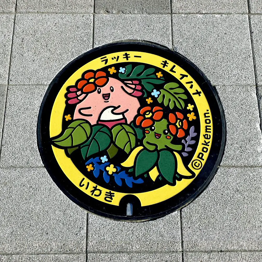 Taza Posavaso · Chansey y Bellossom - Vista del producto