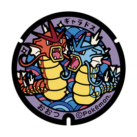 Taza Posavaso · Gyarados