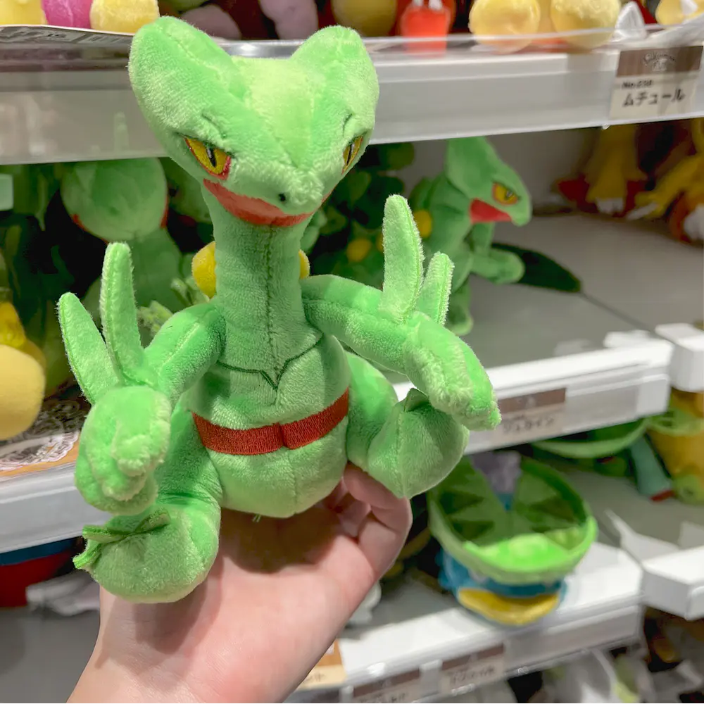 #254 Sceptile - Vista del producto