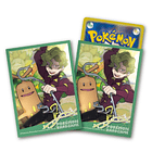 Protector Cartas · Brassius & Sudowoodo 1