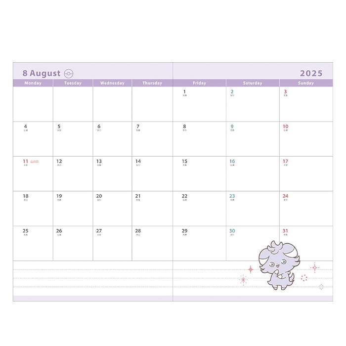 Agenda B7 · 2025 Peaceful Place 2