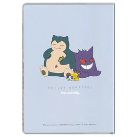 Agenda B6 · 2025 Good Night