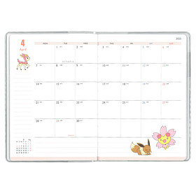 Agenda B6 · 2025 Good Night