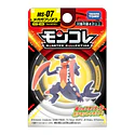 Figura Mega Garchomp · MS-07 - Vista del producto
