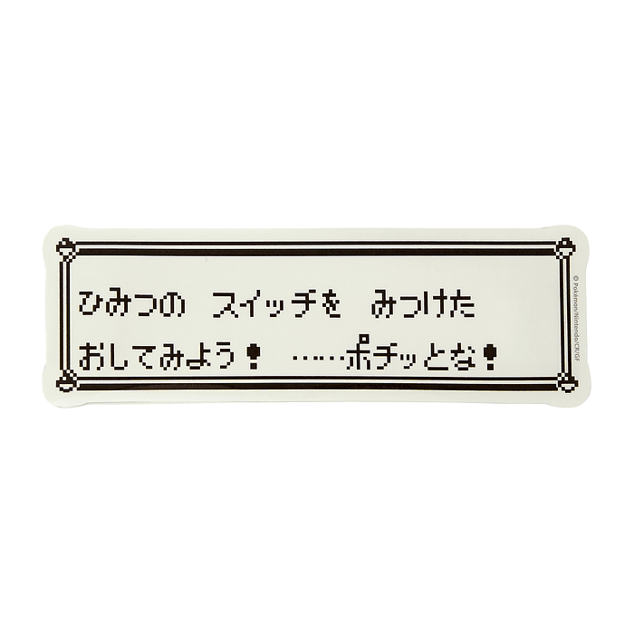 Poster & Set Stickers 3