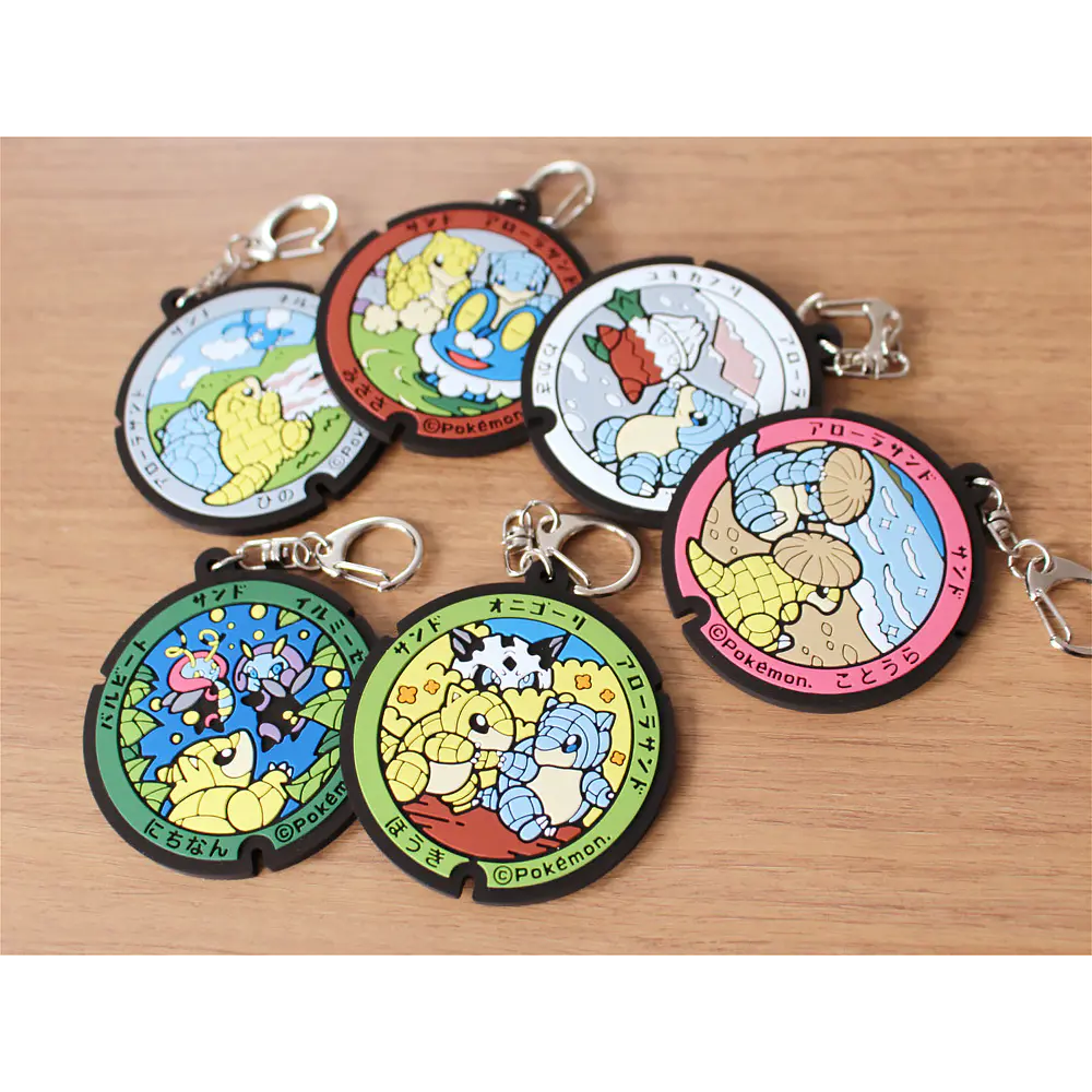 Llavero · Sandshrew y Froakie - Vista del producto