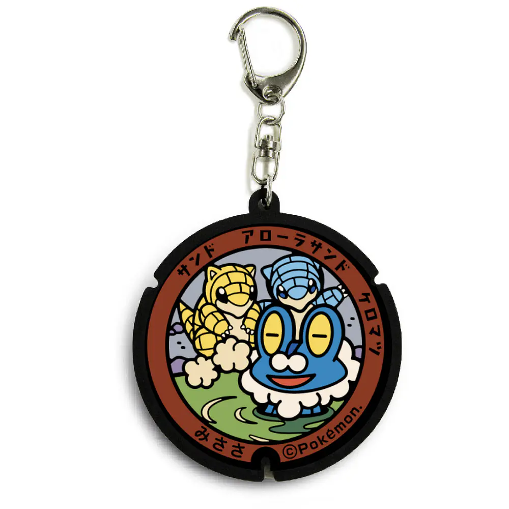 Llavero · Sandshrew y Froakie - Imagen principal