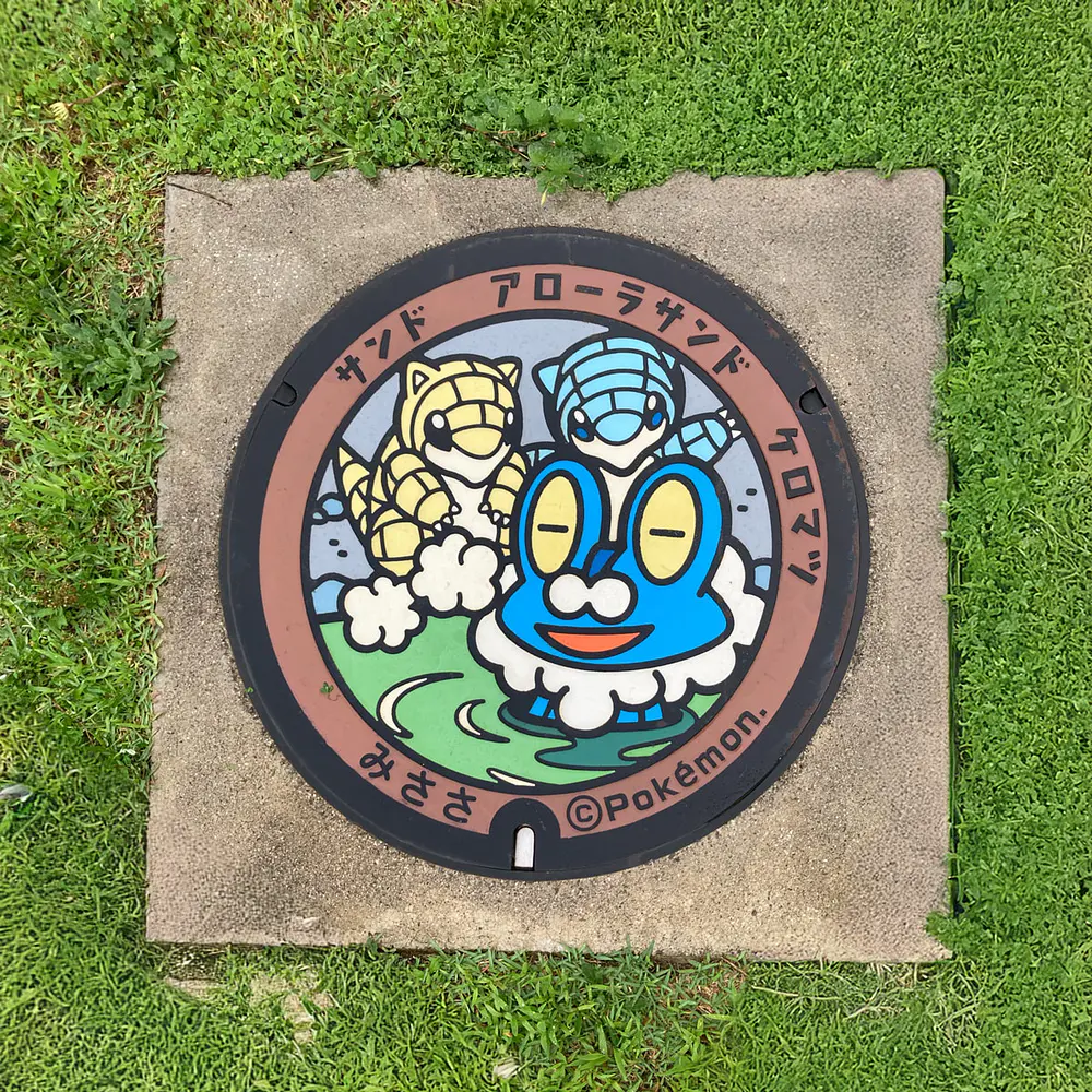Llavero · Sandshrew y Froakie - Vista del producto