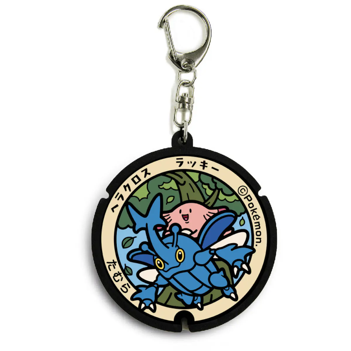 Chansey y Heracross · Llavero · PokéLids · Fukushima | Doki Doki Store