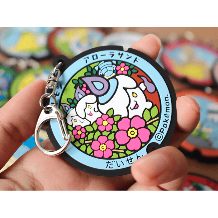 Llavero · Chansey y Ponyta 3