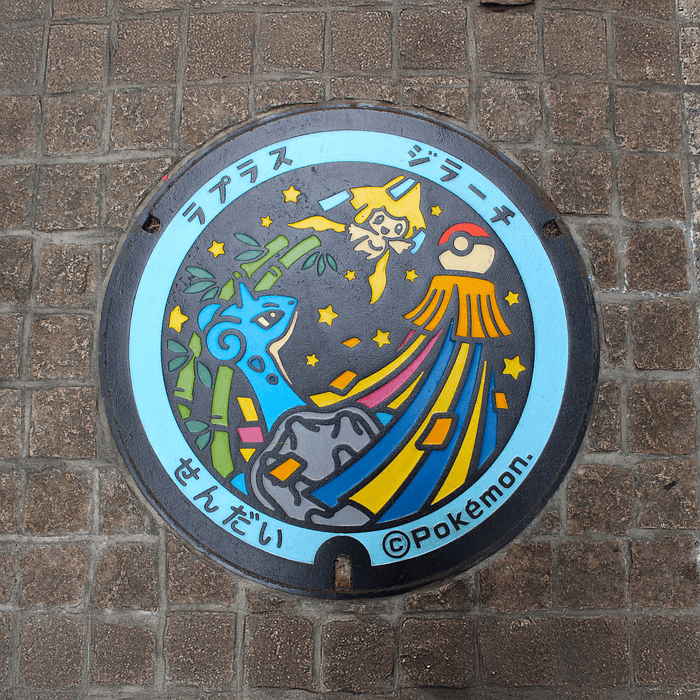 Llavero · Lapras y Jirachi 2