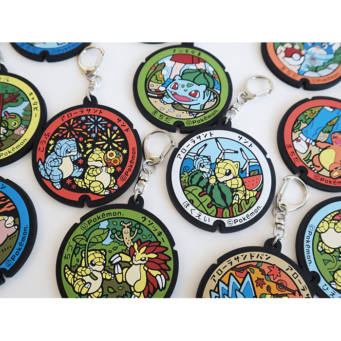 Llavero · Lapras y Horsea 4
