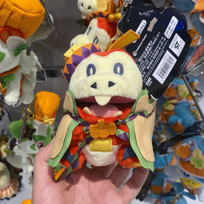 Peluche Mascota · Fuecoco 2