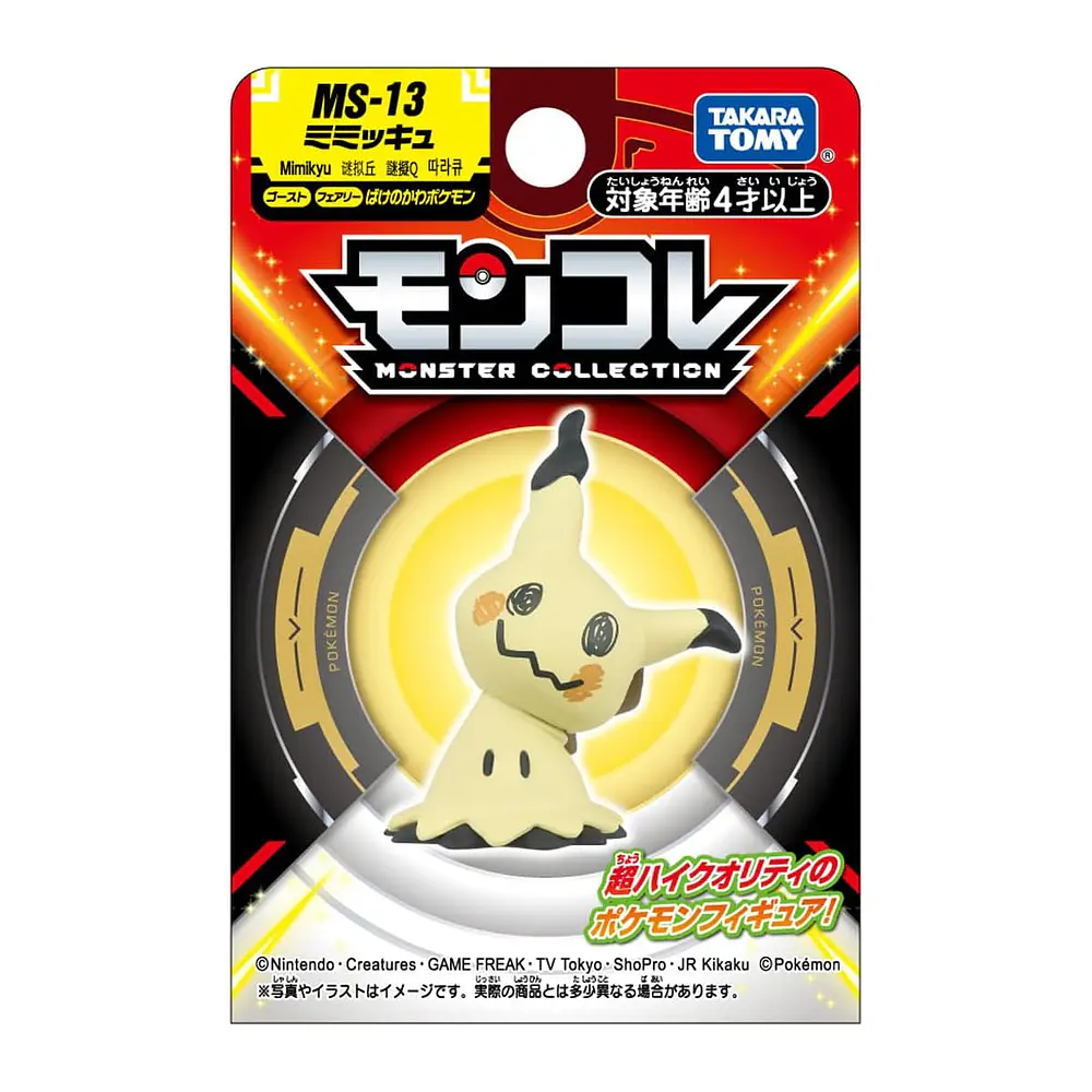 Figura Mimikyu · MS-13 - Vista del producto
