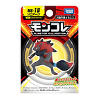 Figura Zoroark · MS-18 2