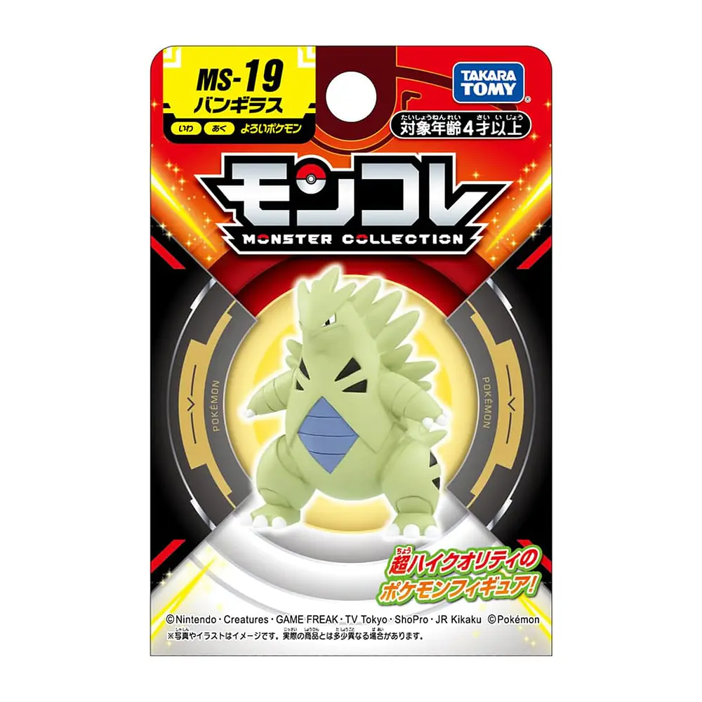 Figura Tyranitar · MS-19 - Vista del producto