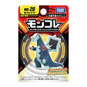 Figura Baxcalibur · MS-20 - Vista del producto