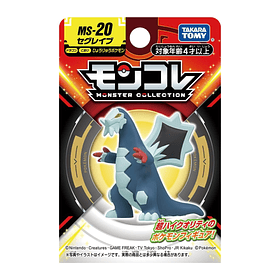 Figura Baxcalibur · MS-20