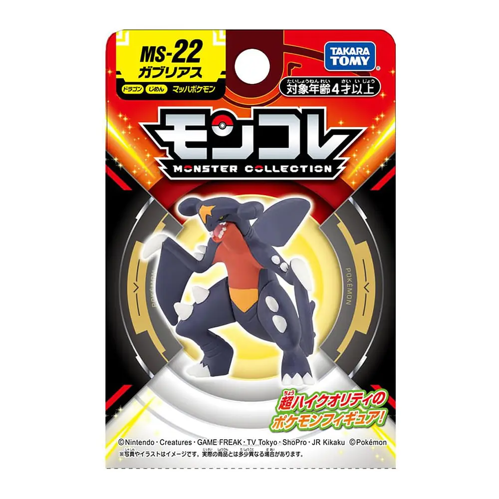 Figura Garchomp · MS-22 - Vista del producto