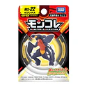 Figura Garchomp · MS-22 - Vista del producto