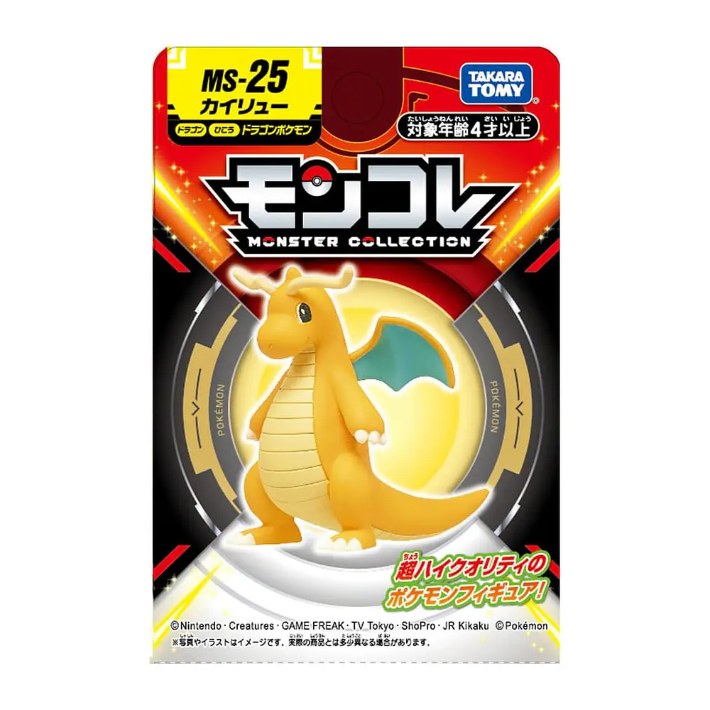 Figura Dragonite · MS-25 - Vista del producto