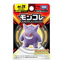 Figura Gengar · MS-26 - Vista del producto