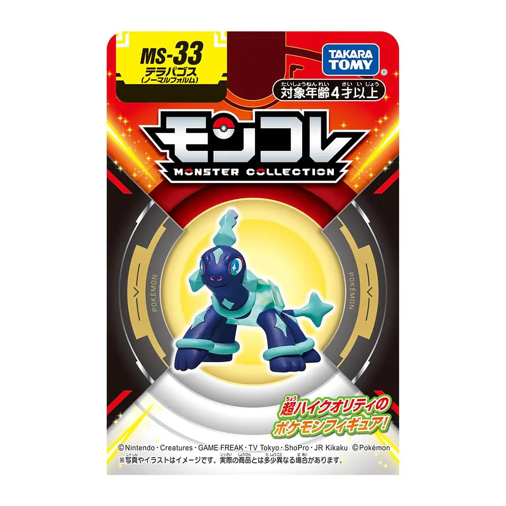 Figura Terapagos · MS-33 - Vista del producto
