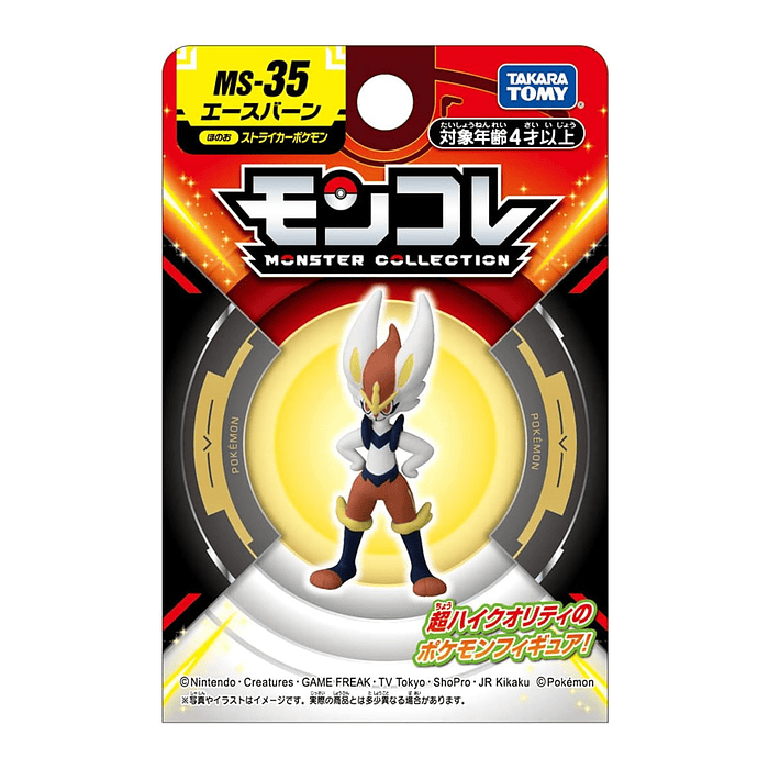 Figura Cinderace · MS-35 2