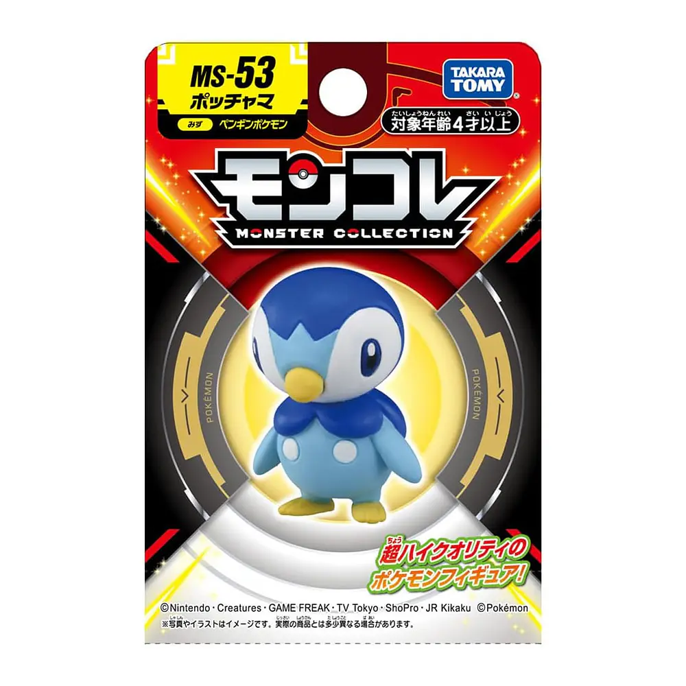 Figura Piplup · MS-53 - Vista del producto