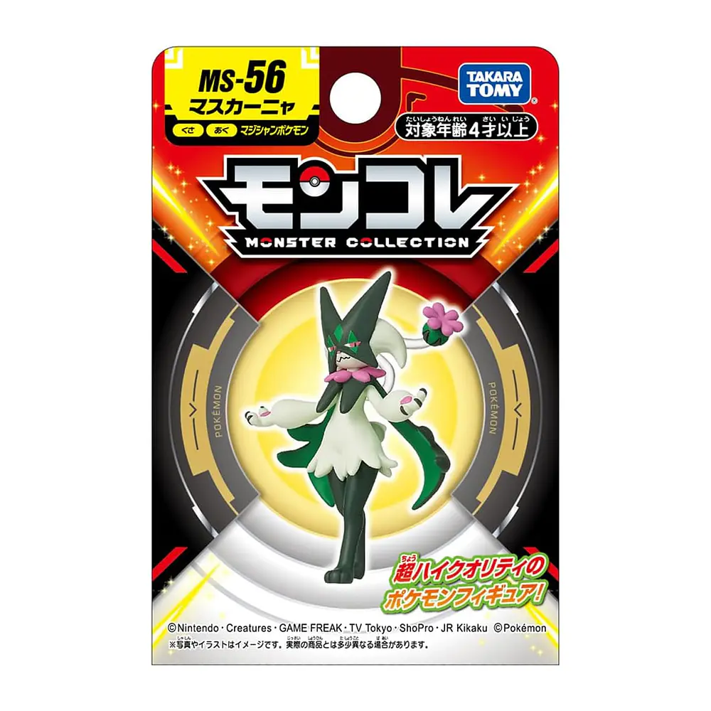 Figura Meowscarada · MS-56 - Vista del producto